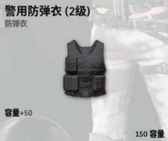 絕地求生大逃殺防具怎么選_大逃殺防具系統(tǒng)詳解 絕地求生大逃殺防具怎么選_大逃殺防具系統(tǒng)詳解